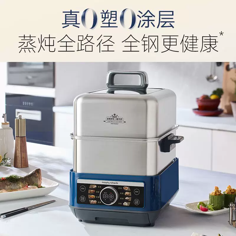 摩飞多功能电蒸锅 552.92元 - 86线报