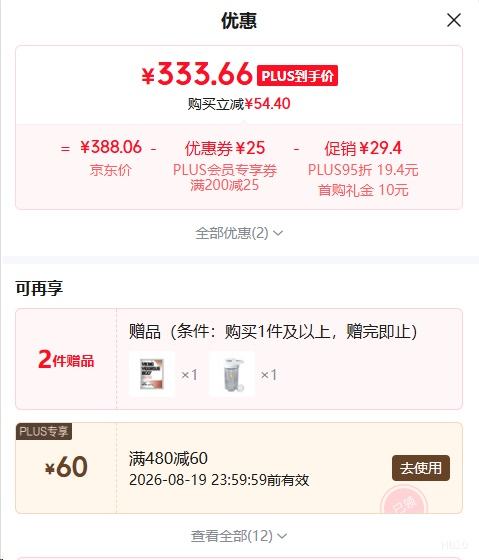北欧海盗分离牛肉蛋白粉5磅低脂高蛋白0乳糖 333.66元 - 86线报