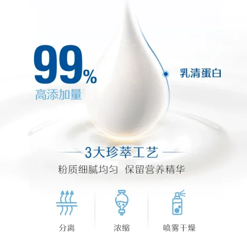 限移动端：斯维诗 乳清蛋白粉900g礼盒香草味增强免疫力蓝帽认证 333元（淘金币可抵4.3元起） 图片 2