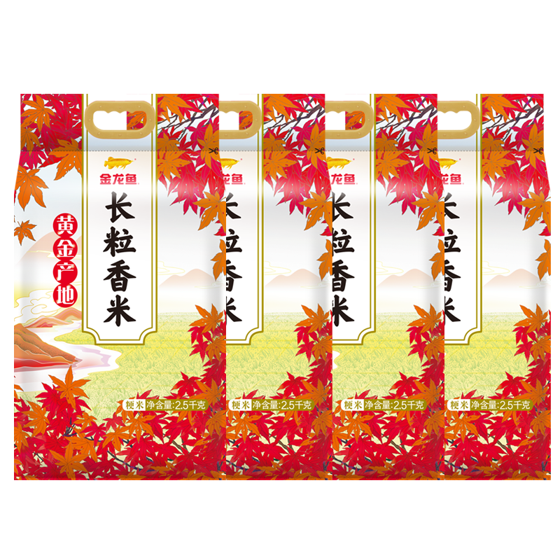 东北大米长粒香大米5斤×4袋 179.21元 - 86线报