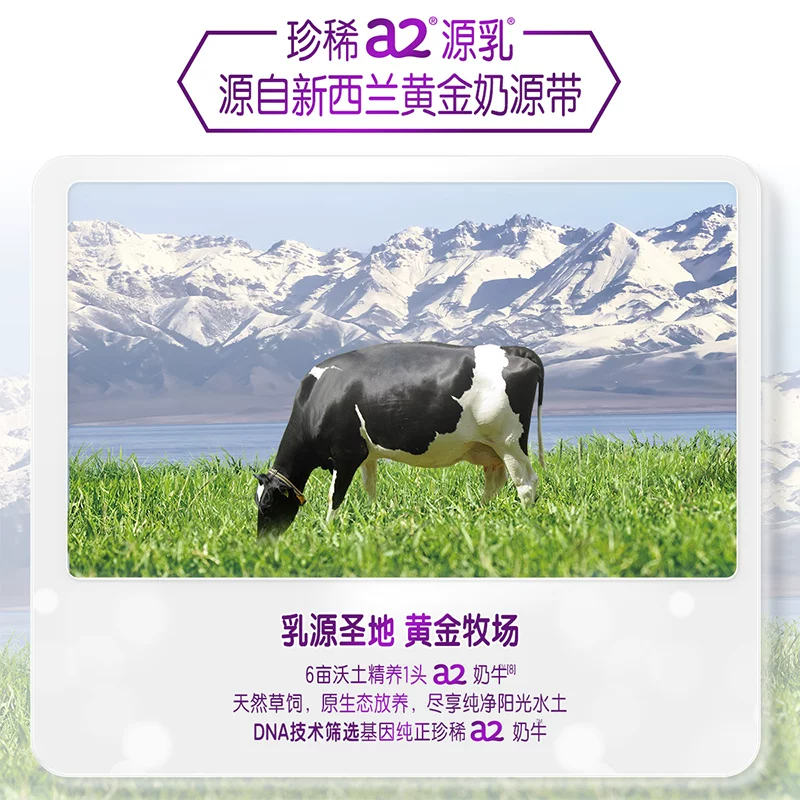 a2新西兰全脂高蛋白成人奶粉1kg 86.9元 - 线报酷