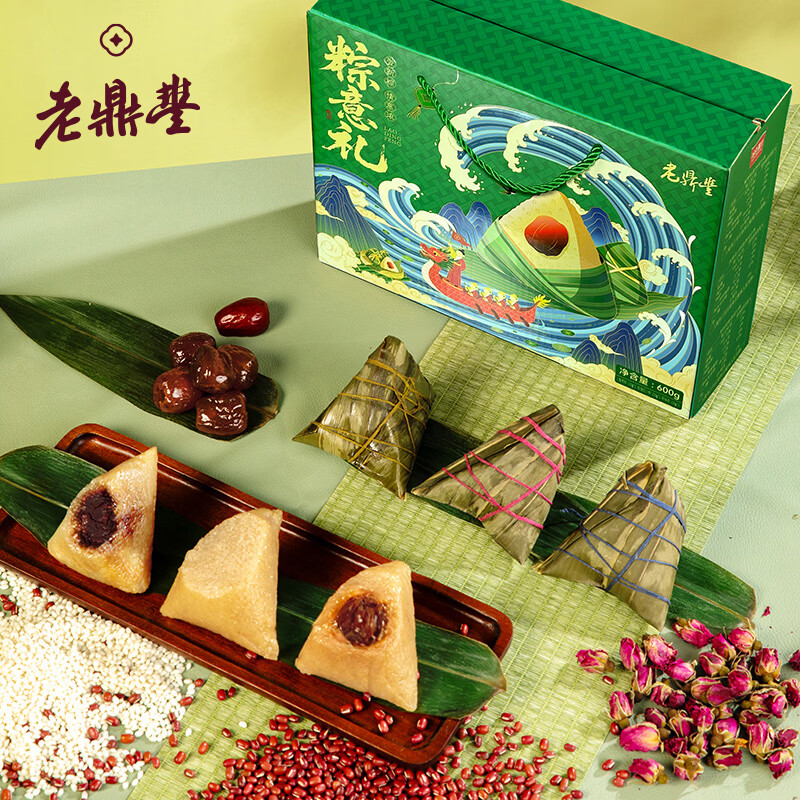 哈老鼎丰粽意礼600g6粽5味 12.9元 - 86线报