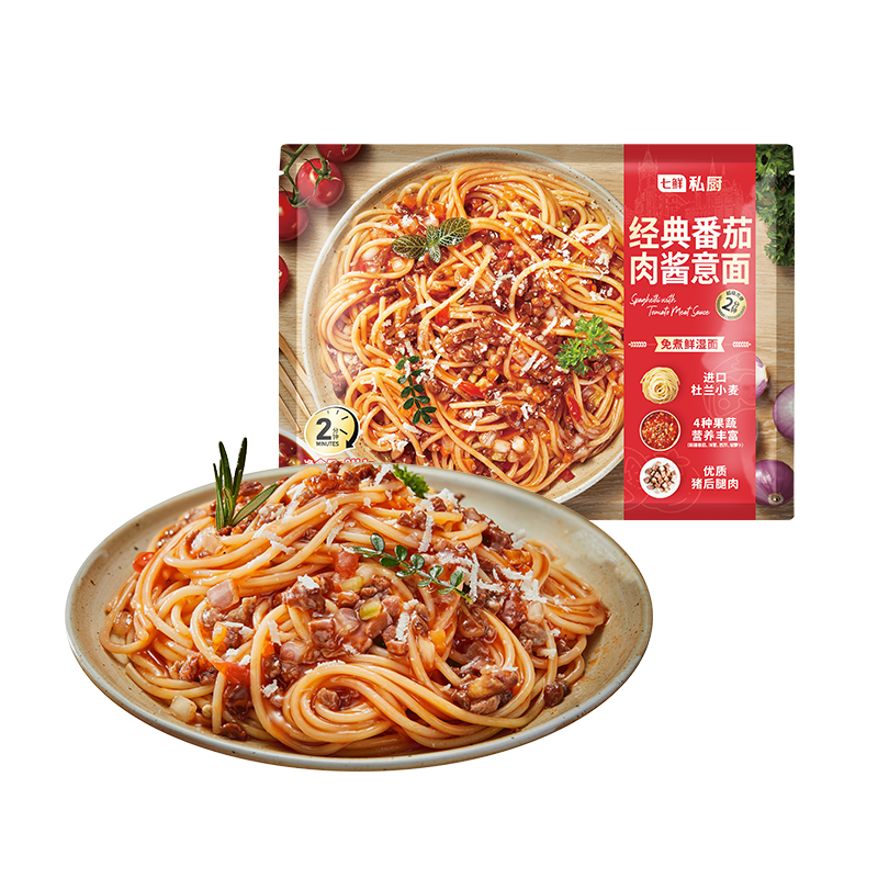 七鲜私厨番茄肉酱意大利面311.1g*4袋 18.93元 - 86线报