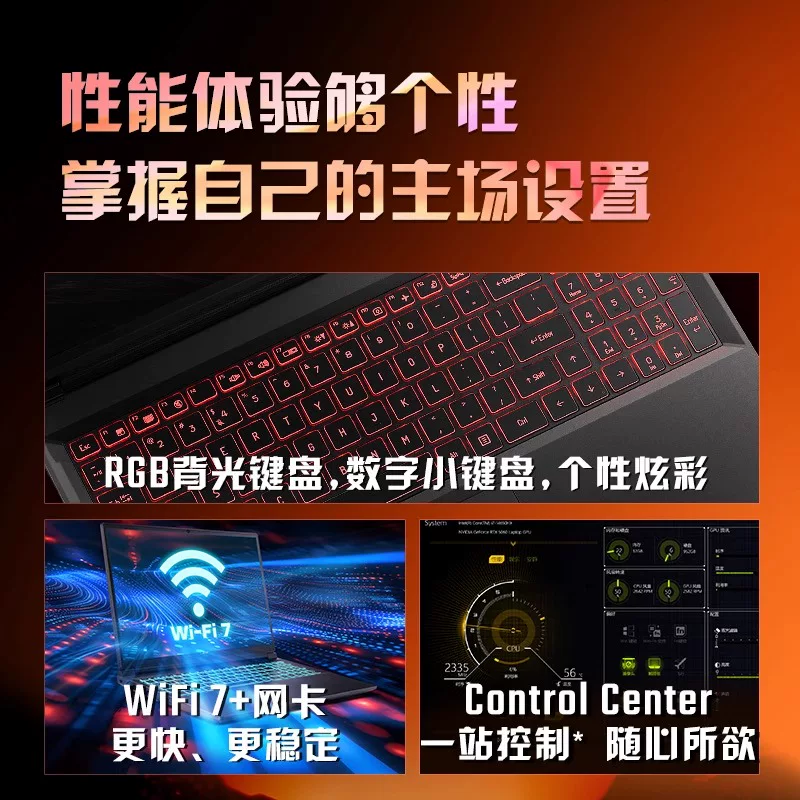 宏碁擎7i7-14650HX RTX5060 32GB 1TB 6629.15元 - 线报酷