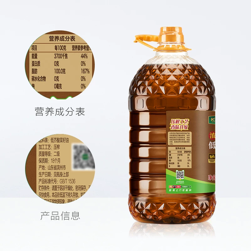 长寿花低芥酸浓香菜籽油6.08L 39.06元 - 86线报