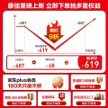 康佳 BCD-183GB2SU 直冷双门冰箱 183L 白色 605.25元 图片 2