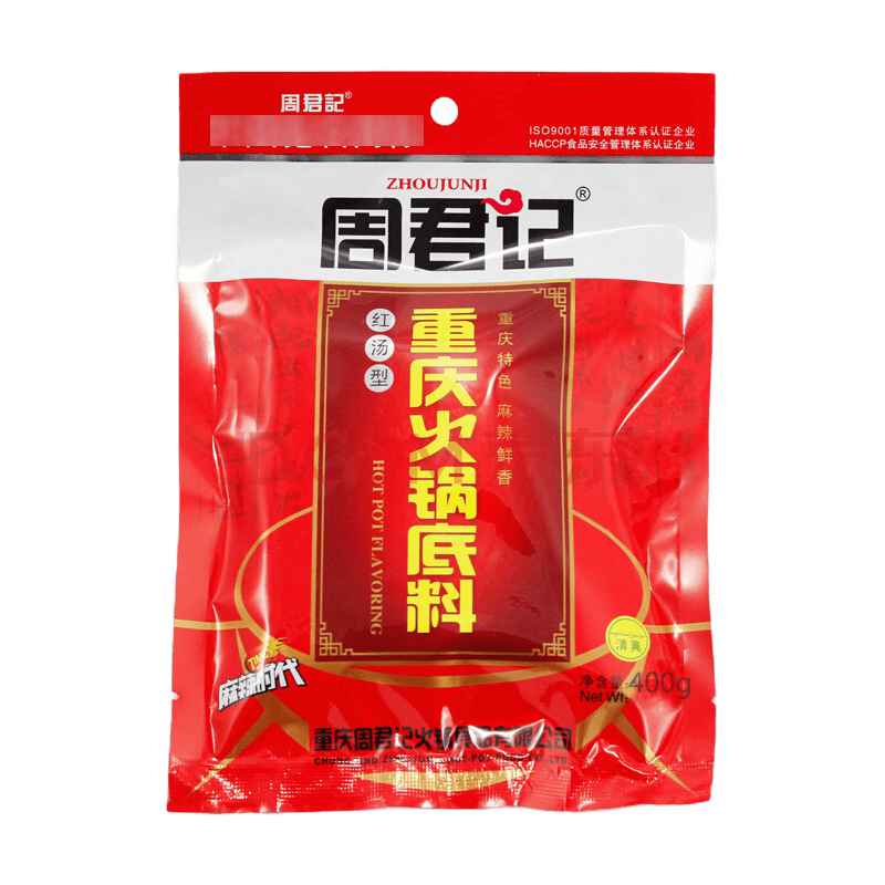周君记重庆牛油火锅底料400g红油麻辣 9.36元 - 86线报