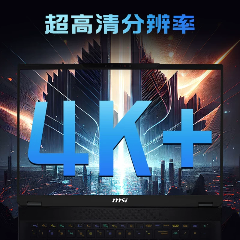 微星18AI RTX5080独显直连游戏笔记本电脑 21999元 - 线报酷