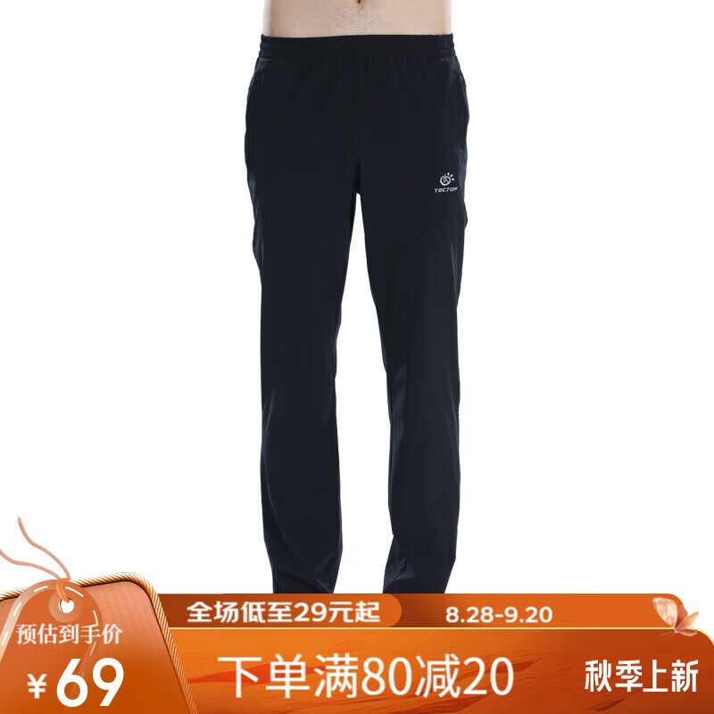 探拓户外透气速干运动裤PS7053多色可选 43.1元 - 86线报