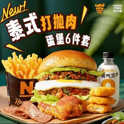 达美乐必胜客披萨买一送一外卖券 21.88元,牛约堡泰式打抛肉堡6件套 21.88元 - 美泡泡 达美乐必胜客披萨买一送一外卖券 21.88元,牛约堡泰式打抛肉堡6件套 21.88元 - 美泡泡