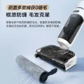 国家补贴：添可 芙万 家用吸洗拖一体机 StretchClean 超能版 852.53元 图片 1
