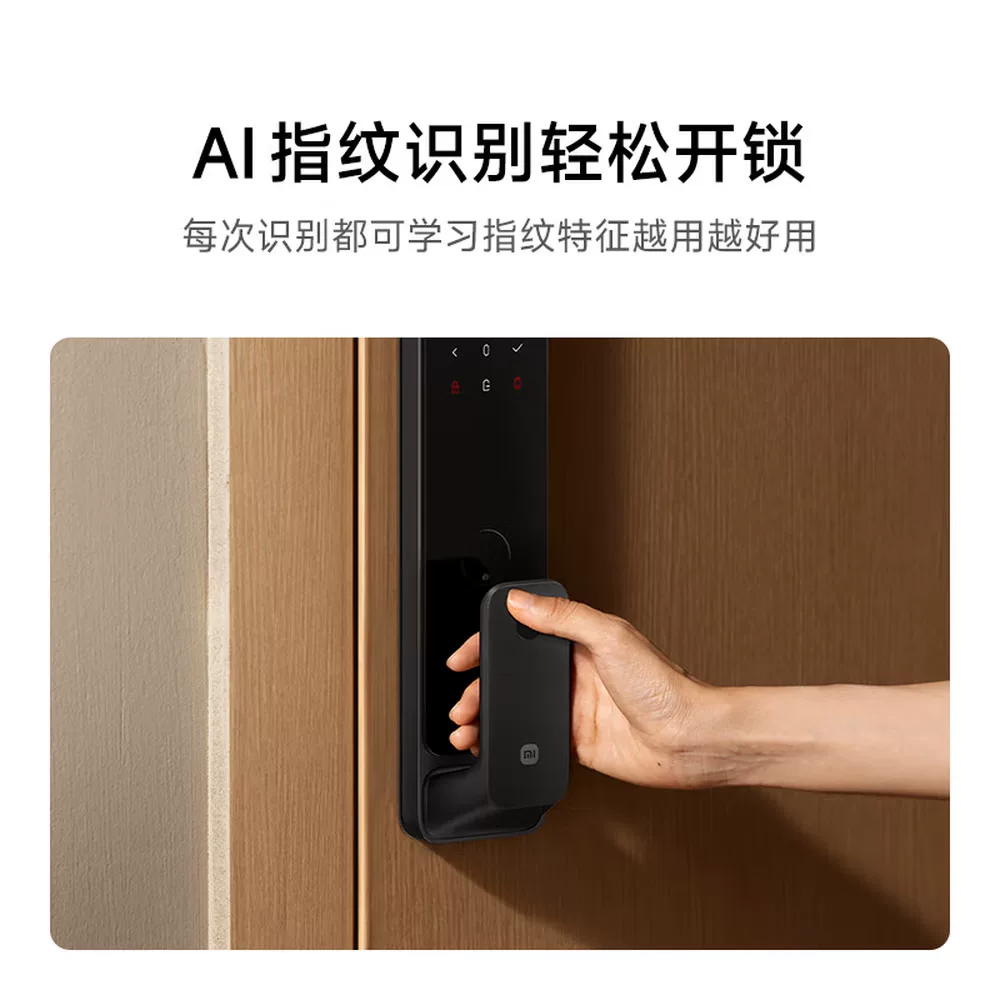 小米XMZNMS12OD智能门锁2大屏猫眼版玫红色 855.9元 - 86线报