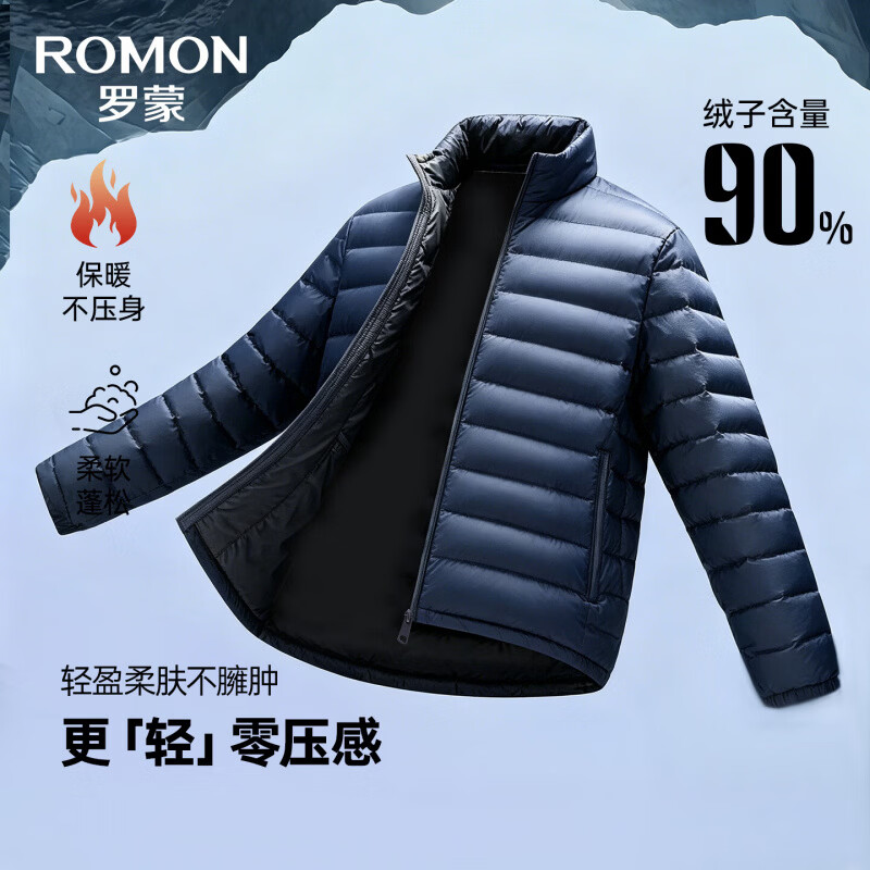 罗蒙男士立领轻薄排骨羽绒服 109元 - 86线报