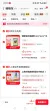 线报图片