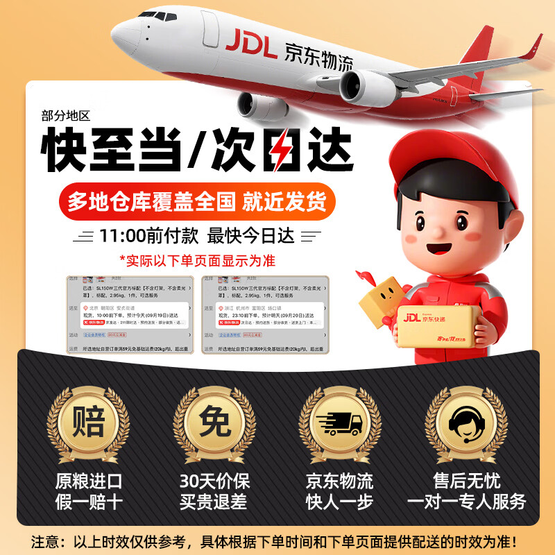 NANNA大象系列泰国香米10kg 106.99元 - 86线报
