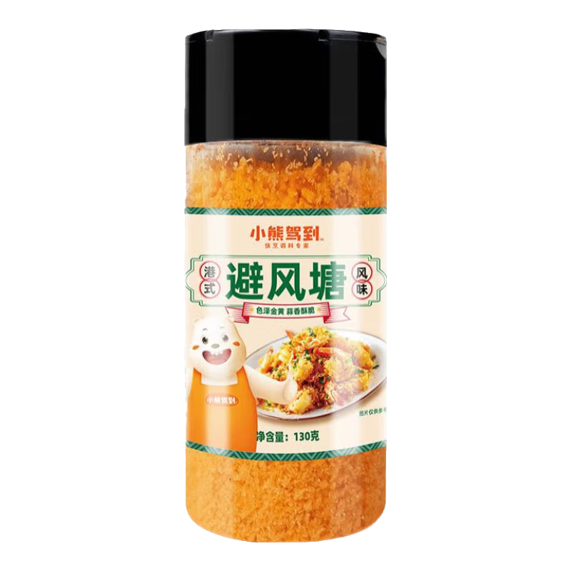 小熊驾到避风塘炒虾调味料130g 3.9元 - 86线报 小熊驾到避风塘炒虾调味料130g 3.9元 - 86线报
