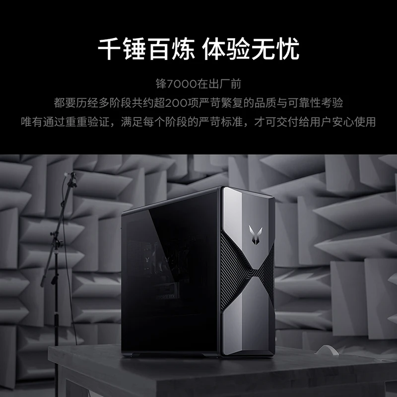 来酷斗战者锋电竞台式机 4240.79元 - 86线报