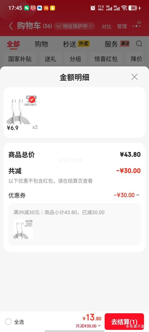 摩力小象PD60W双Type-C数据充电线20V3A灰色1.5米 13.8元 - 86线报