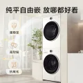 小天鹅 水魔方系列 TG10V628PLUSW+TH10VH628PLUSW 热泵洗烘套装 白色 券后3998.4元 图片 2