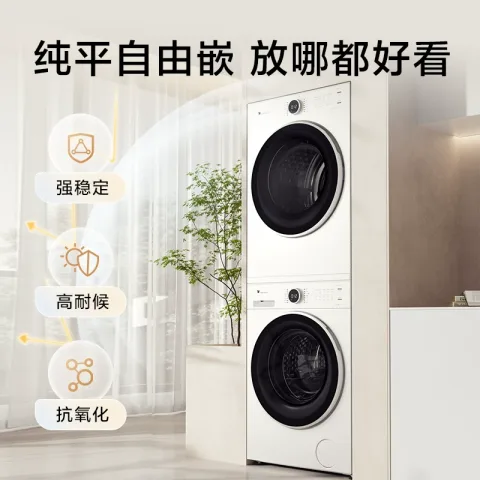 小天鹅 水魔方系列 TG10V628PLUSW+TH10VH628PLUSW 热泵洗烘套装 白色 券后3998.4元 图片 2