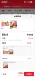 线报图片