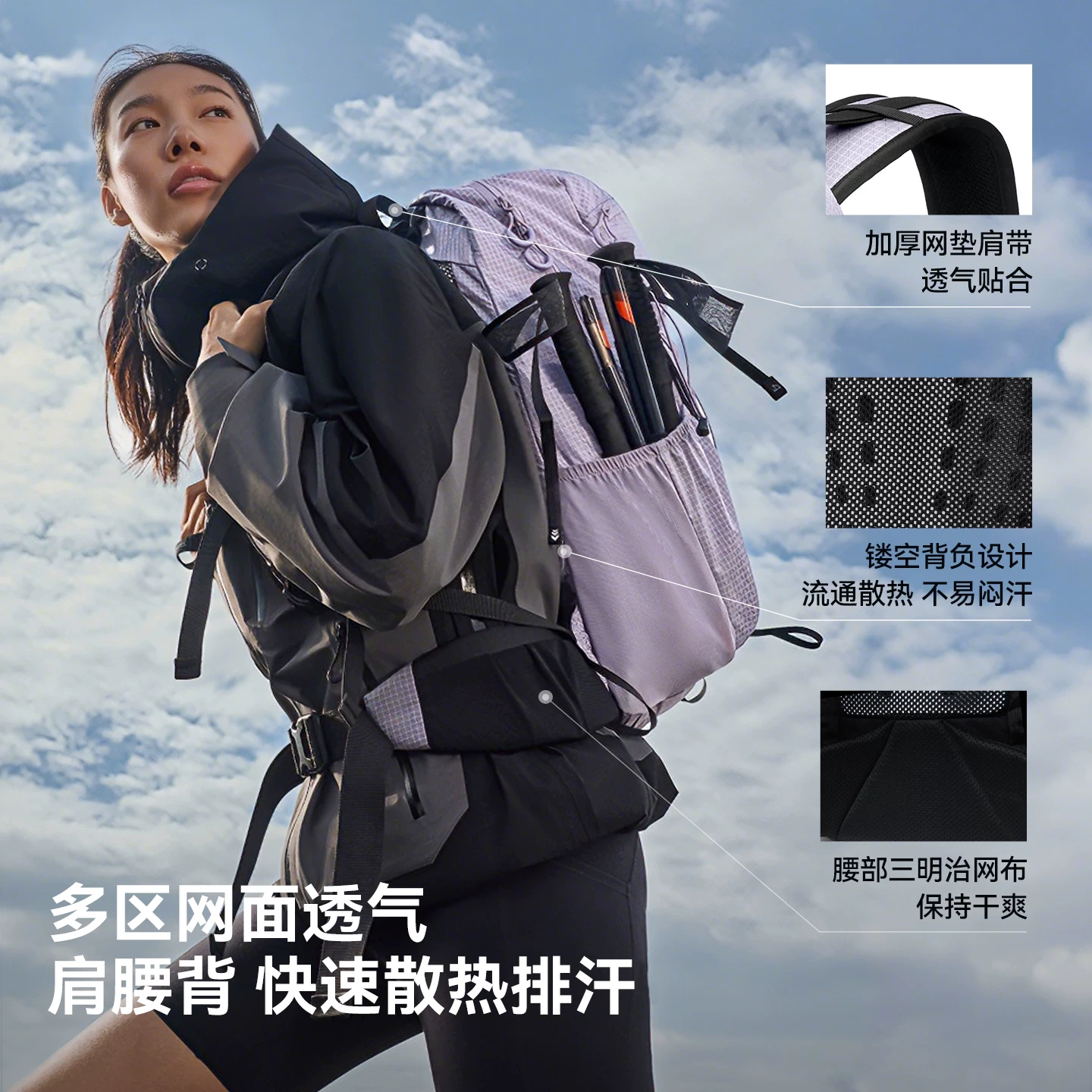 伯希和女款户外登山包30L 297.05元 - 86线报