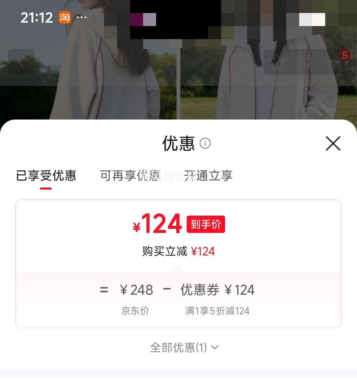 SPAO韩系复古哈苏线连帽卫衣外套女宽松落肩拉链开衫 124元 - 86线报