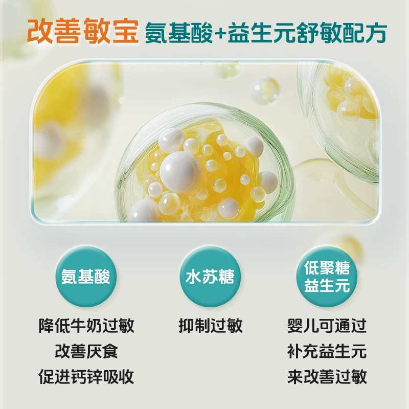 kingslac可维思儿童干饭锌液体锌剂15ml*30条 39元 - 86线报