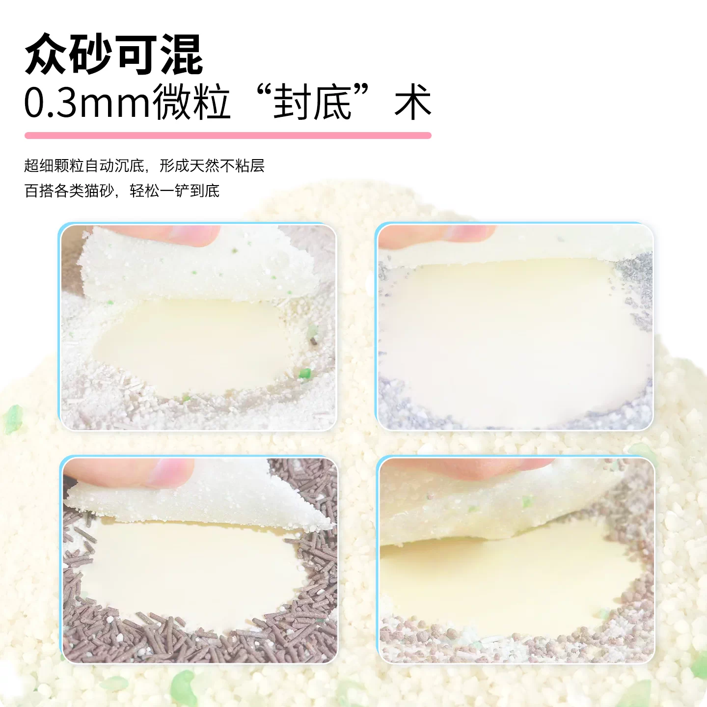 宠爱集植物木薯猫砂 7.92元 - 86线报