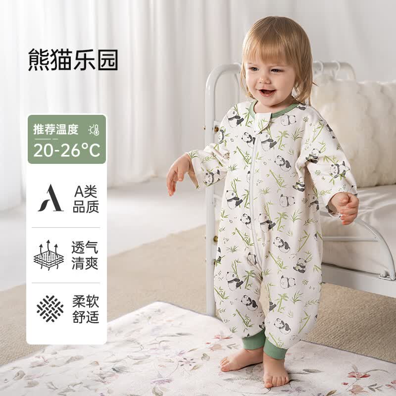 欧孕婴儿中袖纯棉分腿睡袋 49.9元 - 86线报 欧孕婴儿中袖纯棉分腿睡袋 49.9元 - 86线报
