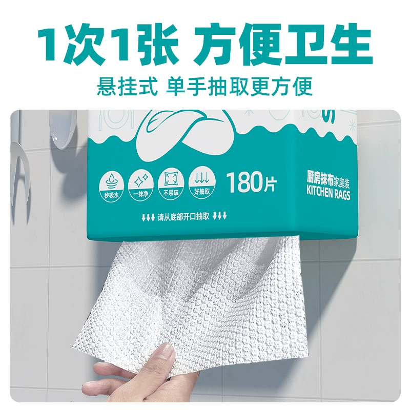邦怡悬挂式一次性懒人抹布180抽 10.5元 - 86线报