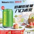 屈臣氏 苏打汽水 香草味 200ml*30罐 券后44.9元 图片 2