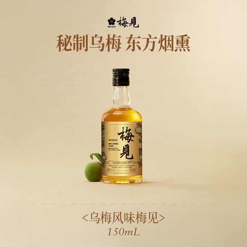 梅见青梅酒烟熏风味150ml 3.56元 - 86线报 梅见青梅酒烟熏风味150ml 3.56元 - 86线报