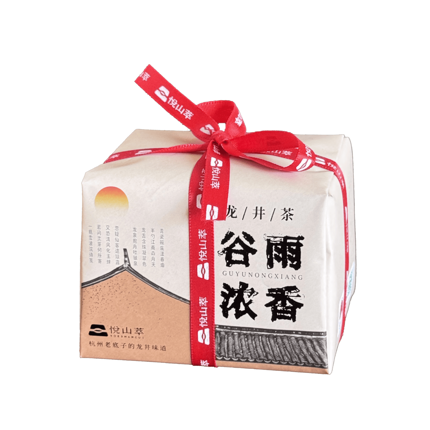 悦山萃绿茶谷雨浓香杭州龙井125g雨前龙井 19.9元 - 线报酷