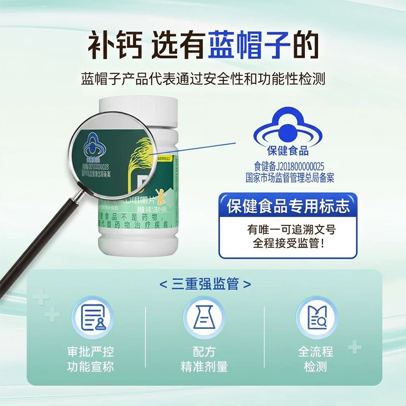 迪巧儿童钙维生素D咀嚼片基础款45片橙子味 46.12元 - 线报酷