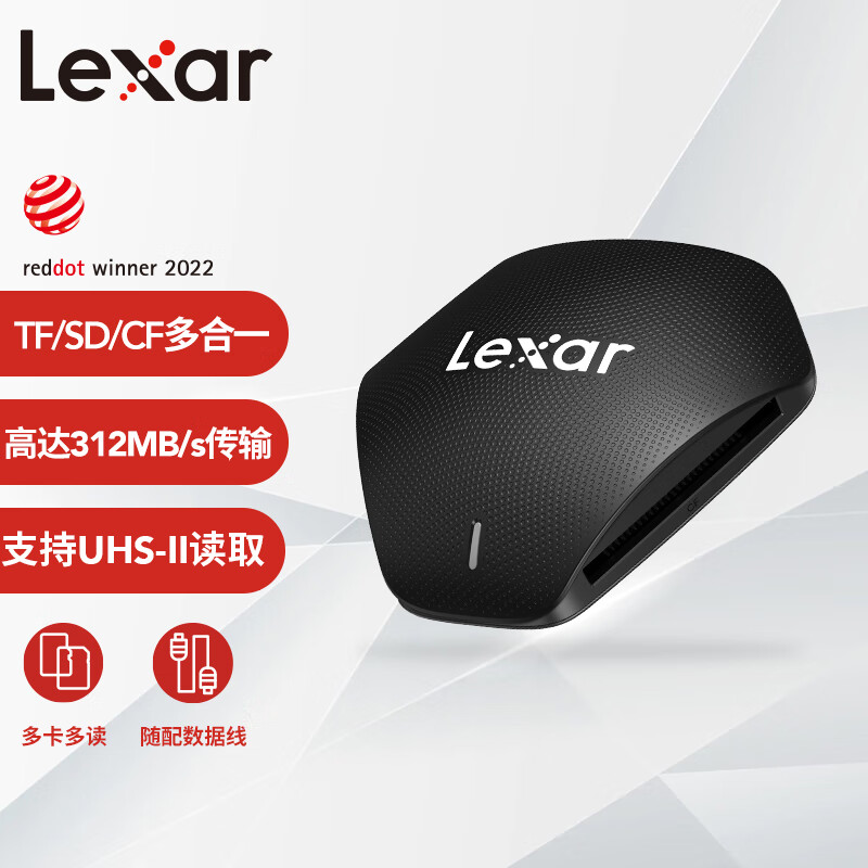 雷克沙专业版Type-C 3合1读卡器 166元 - 线报酷