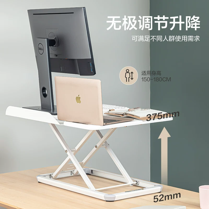 得力升降电脑桌站立式工作台可升降工作台升降电脑支架桌面升降台 249元 - 线报酷