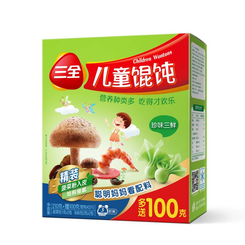 三全 儿童珍味三鲜馄饨 310g*2盒 19.9元 满200-20元 - 线报酷