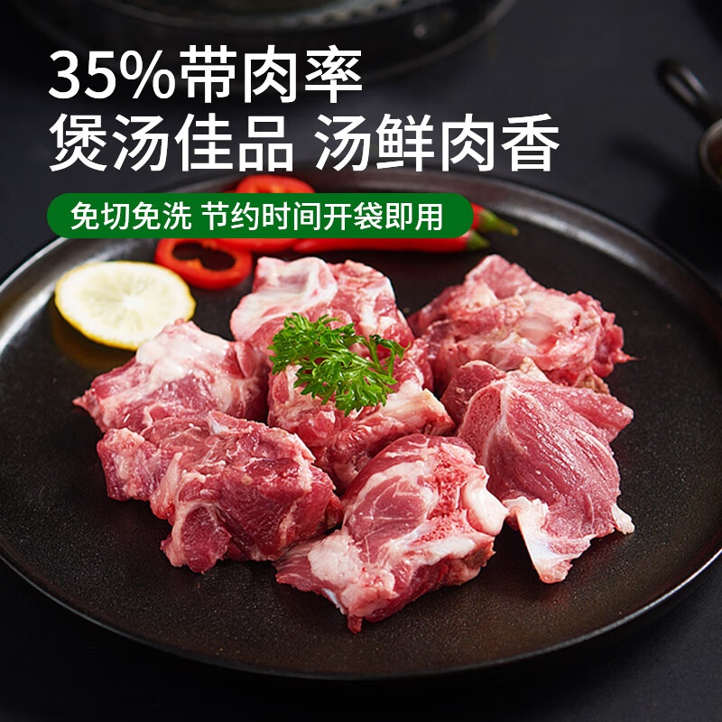 七环牧场土猪肉净重5斤 24.9元 - 86线报