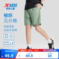 特步 男女童夏季宽松透气 速干运动短裤 券后29.9元 图片 2