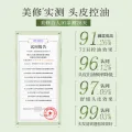 滋源 控油蓬松 无硅油洗发水 400g 15.8元（需买3件，需用券） 图片 2