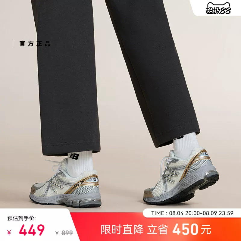 new balance ML860GO2复古休闲运动鞋 283.19元 - 86线报 new balance ML860GO2复古休闲运动鞋 283.19元 - 86线报