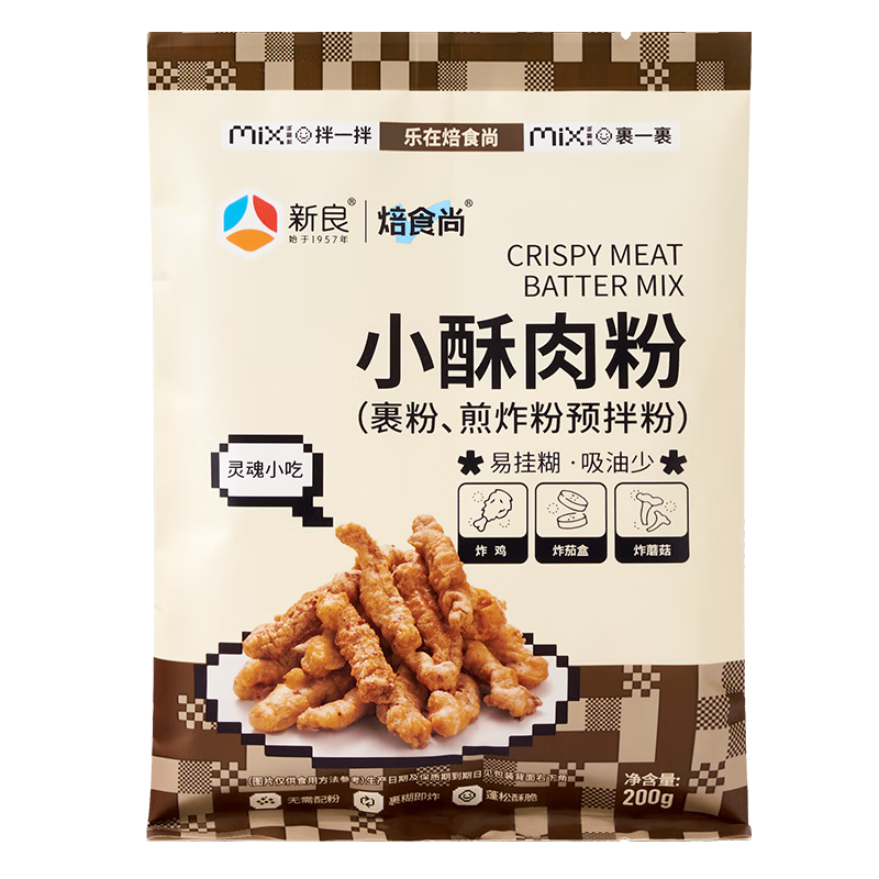 新良焙食尚小酥肉粉200g 3.5元 - 86线报