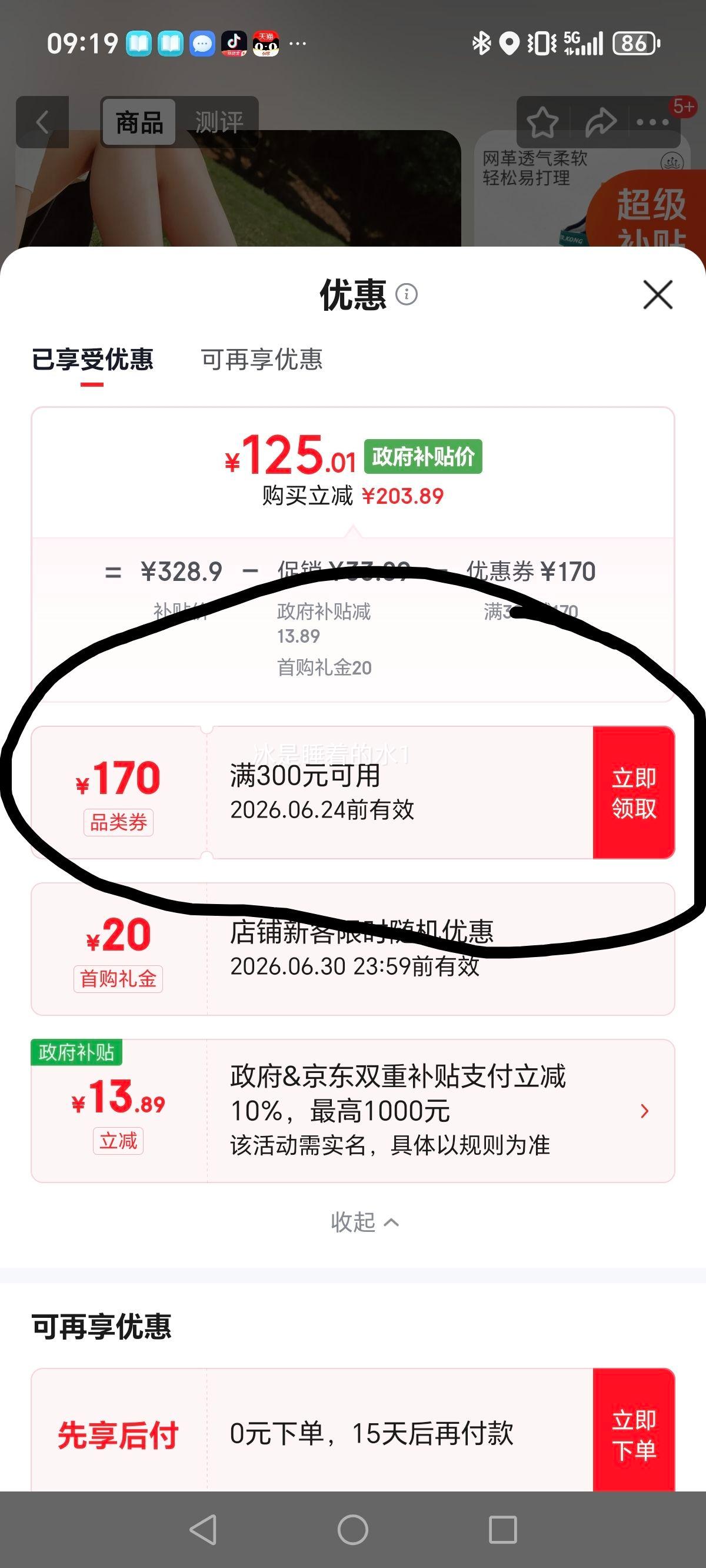 江博士学步鞋男童夏季透气凉鞋2S14B2019CM米色25码 125.01元 - 86线报
