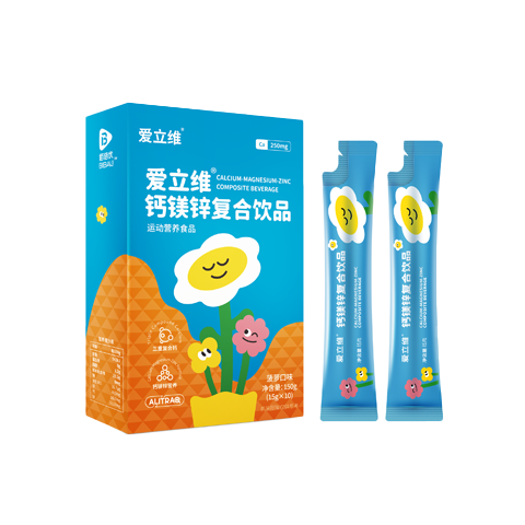 爱立维有机钙镁锌儿童液体钙维生素D310条/盒 11.03元 - 86线报