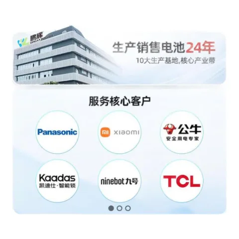 耐时 石墨烯CR2032纽扣电池 限时10粒特价 券后7.9元 图片 1