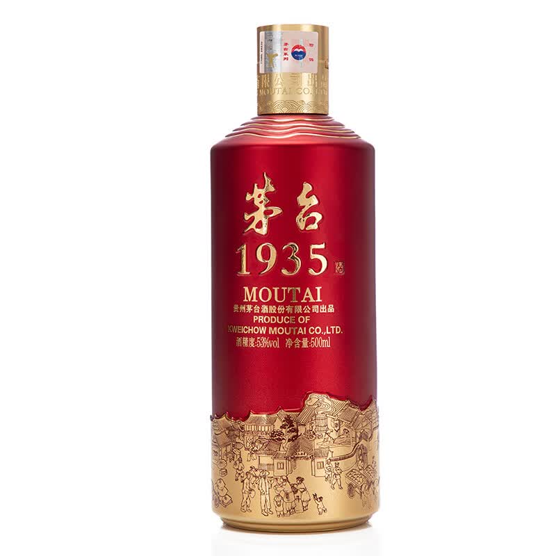 茅台 1935 53%vol 酱香型白酒 500ml 单瓶装 657.97元 - 86线报