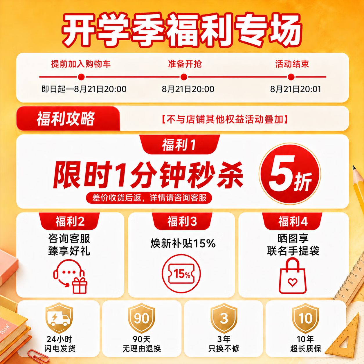 童视界红光护眼大路灯立式全光谱儿童学习落地阅读台灯140w 516元 - 86线报