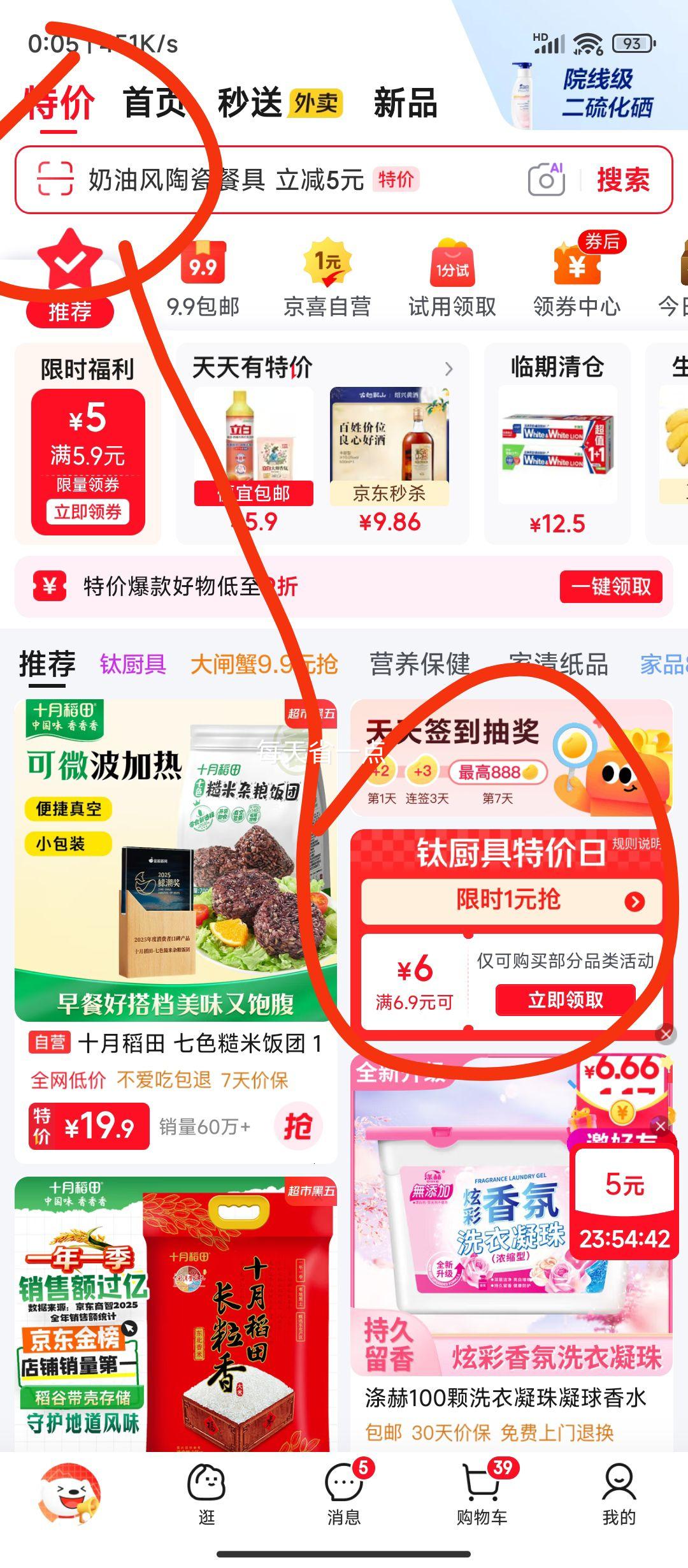 收米高端仿玉功夫茶杯翡翠茶杯50个加厚防烫 1.9元 - 折送网 收米高端仿玉功夫茶杯翡翠茶杯50个加厚防烫 1.9元 - 折送网