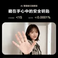国家补贴：海尔 P350Max 掌静脉人脸识别智能门锁 1098元包邮（免费安装） 图片 1